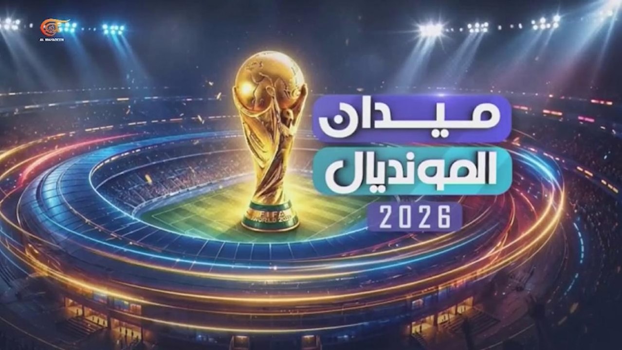 ألمانيا تحسم التأهل إلى دور ال32 في الصدارة