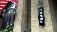 ランチの女王_第12回