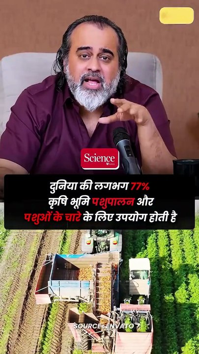 बेबस बेज़ुबान || आचार्य प्रशांत