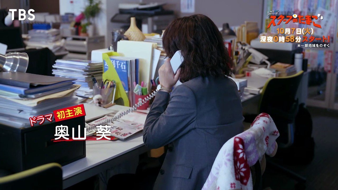 The Golden Egg Saison 1 - ?????????????????????...