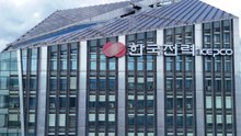 [속보] 한전, 3분기 전기요금 동결...연료비조정단가 ㎾h당 +5원 / YTN