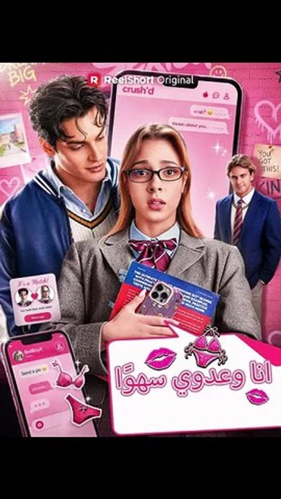 انا وعدوي سهوًا