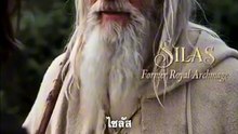 (ซับไทย) ทุกคนหัวเราะเยาะชายพเนจรที่ไร้ค่า โดยไม่รู้เลยว่าเขาคือราชันที่หายสาบสูญและกำลังจะทวงบัลลังก์คืน