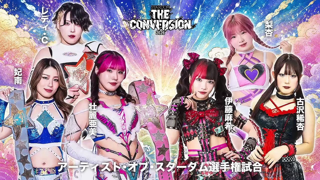 mi Sohrei, Hina & Lady C vs. Maki Itoh, Kian Furusawa & Rian - Artist of Stardom Championship Match: Stardom The Conversion (6/20/2026)