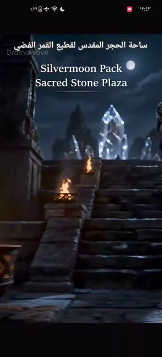 Ascending Queen Lycan