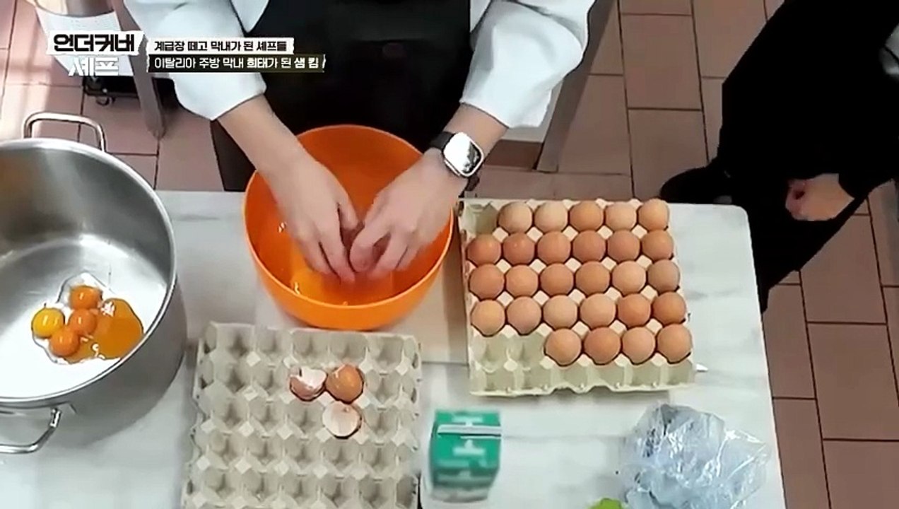 Undercover Chef- Korea Episode 2 - English Sub [Full Movie]
