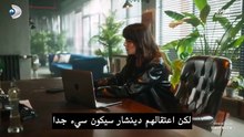 مسلسل حلم اشرف الحلقة 33 مترجم