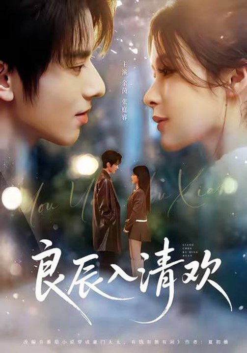 Hidden Joy in the Soft Corner- Drama Movie English Sub