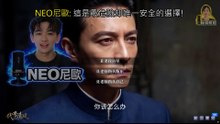 +💗【審訊室暗流：真相與背叛的邊界】#2(DEMO)《代號清風》。PC Code QingFeng💓NeoGameFMV「」[漢語;簡中] #FMV
