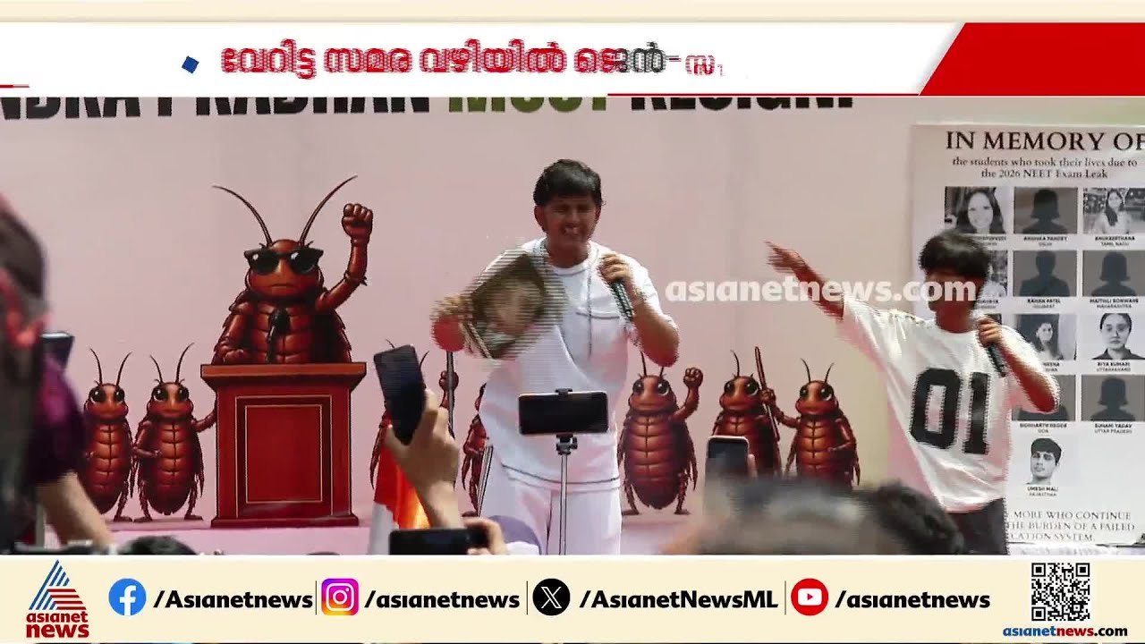 പരമ്പരാഗത സമരങ്ങളുടെ കാലം കഴിഞ്ഞു; ദില്ലിയിൽ ഇത...