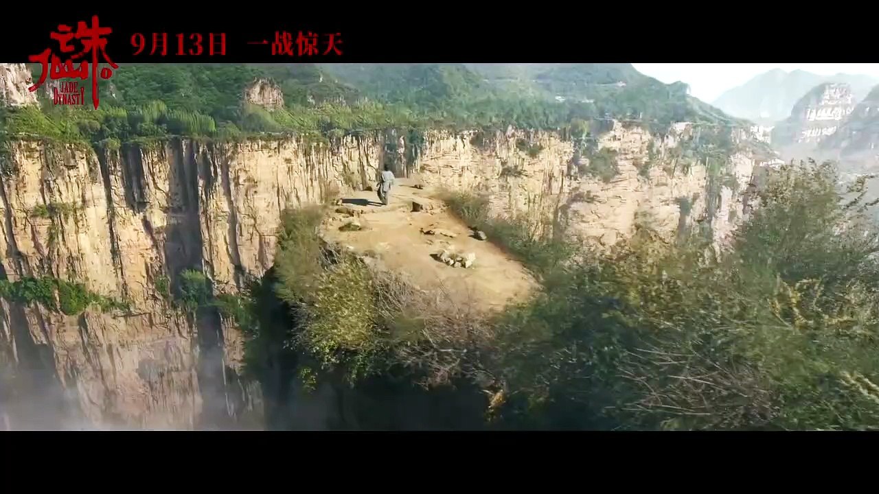 JADE DYNASTY (2019) Trailer VO - CHINA [Full Movie]