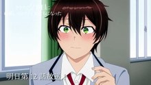 "I Made Friends with the Second Prettiest Girl in My Class (Class de 2-banme ni Kawaii Onnanoko to Tomodachi ni Natta)" TV Anime episode 12 preview