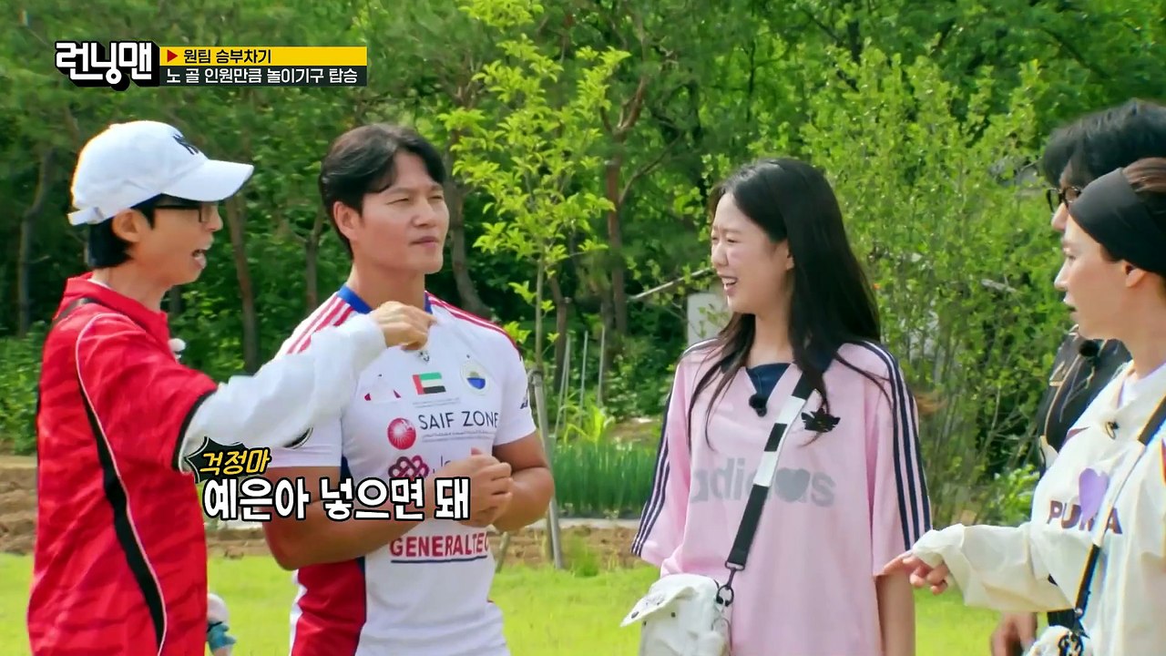 Running Man Episode 809 | English Sub