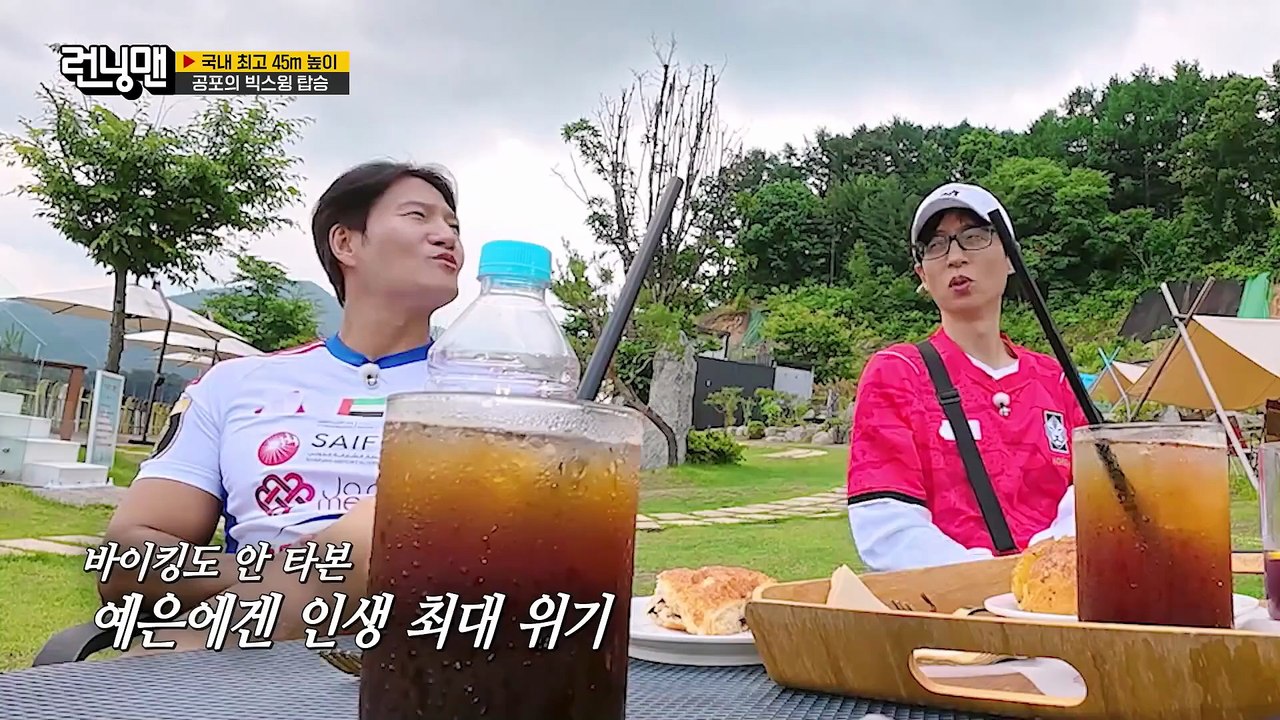 Running Man Episode 809 | English Sub