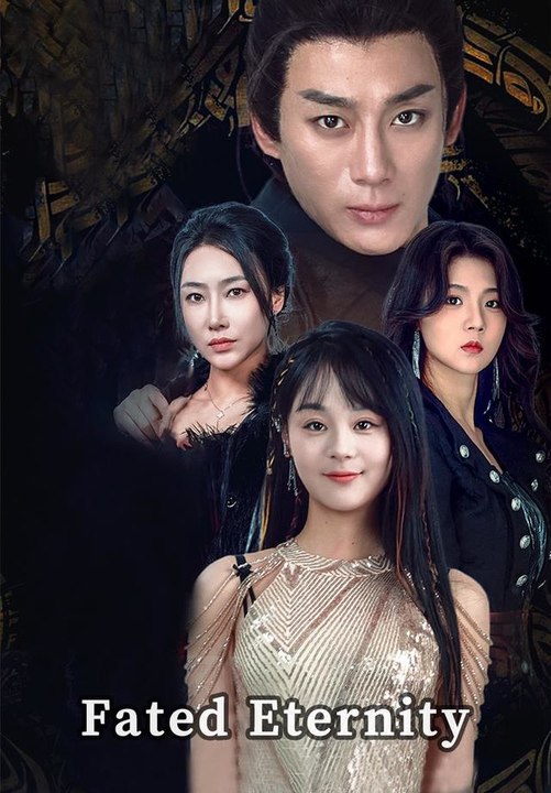 Fated Eternity - (2026) ✅ FULL EP