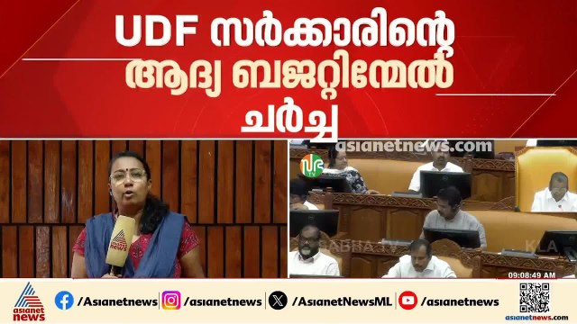 വീര്യം കുറഞ്ഞ മദ്യത്തിന്റെ നികുതി സഭയിൽ ആയുധമാക്കാൻ പ്രതിപക്ഷം
