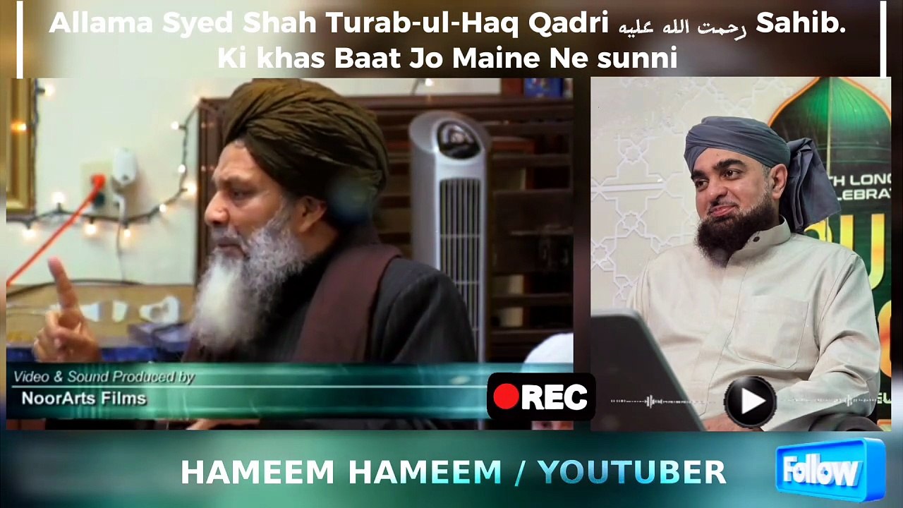 Allama Syed Shah Turab-ul-Haq Qadri رحمت الله عليه Sahib Ki khas Baat Jo Maine Ne Sunni !   4th Muharram-ul-Haram: Annual Urs Mubarak of Allama Syed Shah Turab-ul-Haq Qadri رحمت الله عليه !   - Hafiz Ehsan Qadri Sahib @followers  NOTE :- AQEEDA PROTECTION