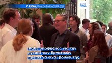 Ο Στάρμερ σταθμίζει τις «πολιτικές πραγματικότητες» εν μέσω φημών παραίτησης