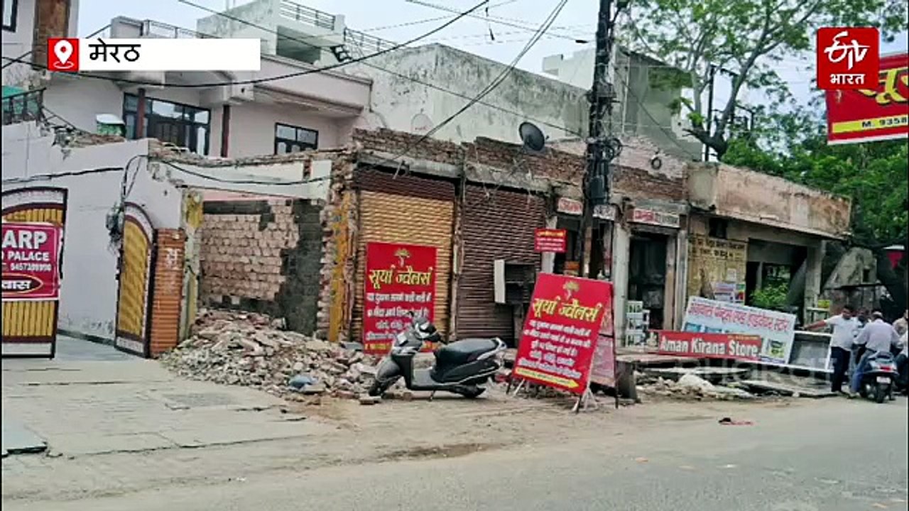 मेरठ का सेंट्रल मार्केट प्रकरण; जानें सुप्रीम कोर्ट के आदेश का अब तक कितना हुआ पालन