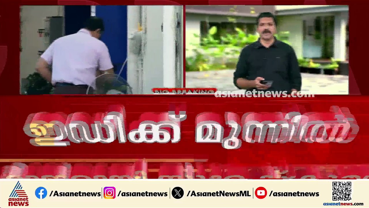 CMRL സിഎഫ്ഒ സുരേഷ് കുമാര്‍ ഇ ഡിക്ക് മുന്നിൽ ഹാജ...