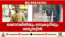 പഞ്ചായത്ത് സെക്രട്ടറി വാഹനം നൽകിയില്ല; 15 കി.മീ സൈക്കിളിൽ യാത്ര ചെയ്ത് പ്രസിഡന്റ്