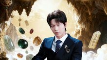 AI - 我靠囤玉称霸修真界
