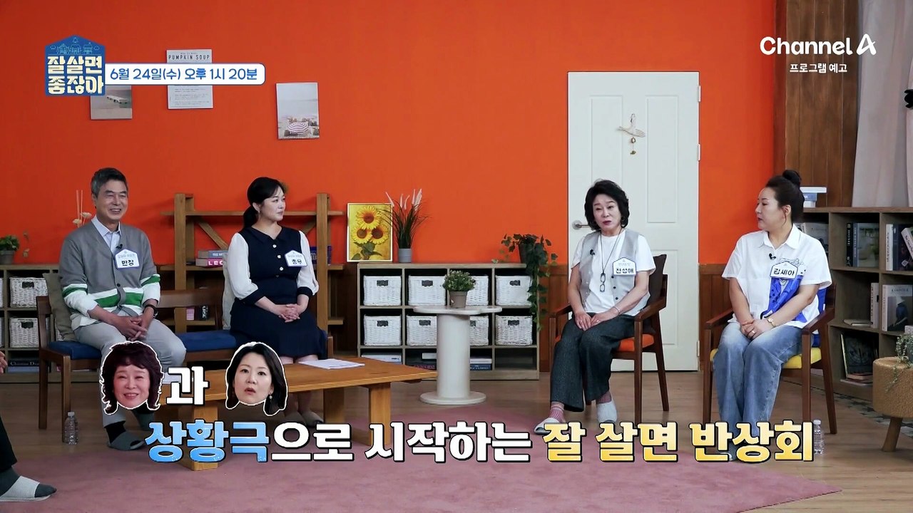 [예고] 드라마에서 자주 보는 뒷목 잡고 쓰러지는 일 실제로도 가능할까? 쓰러지는 이유는 혈관 때문?!
