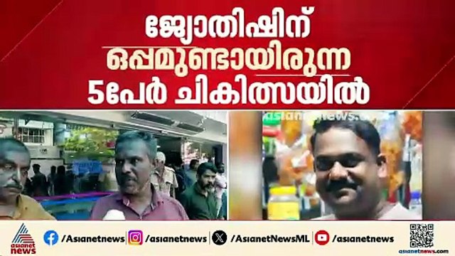 തലക്കറിയും കള്ളും കഴിച്ചു, പിന്നാലെ ഛർദിൽ; ഭക്ഷ്യവിഷബാധയെ തുടർന്ന് യുവാവ് മരിച്ചെന്ന് പരാതി