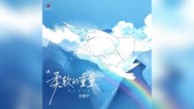 龍梅子-柔軟的重量『鏡子裡的那個人眼角多了幾道紋笑起來還像從前心也慢慢更安穩』#龍梅子 #柔軟的重量【動態歌詞/Lyrics Video】