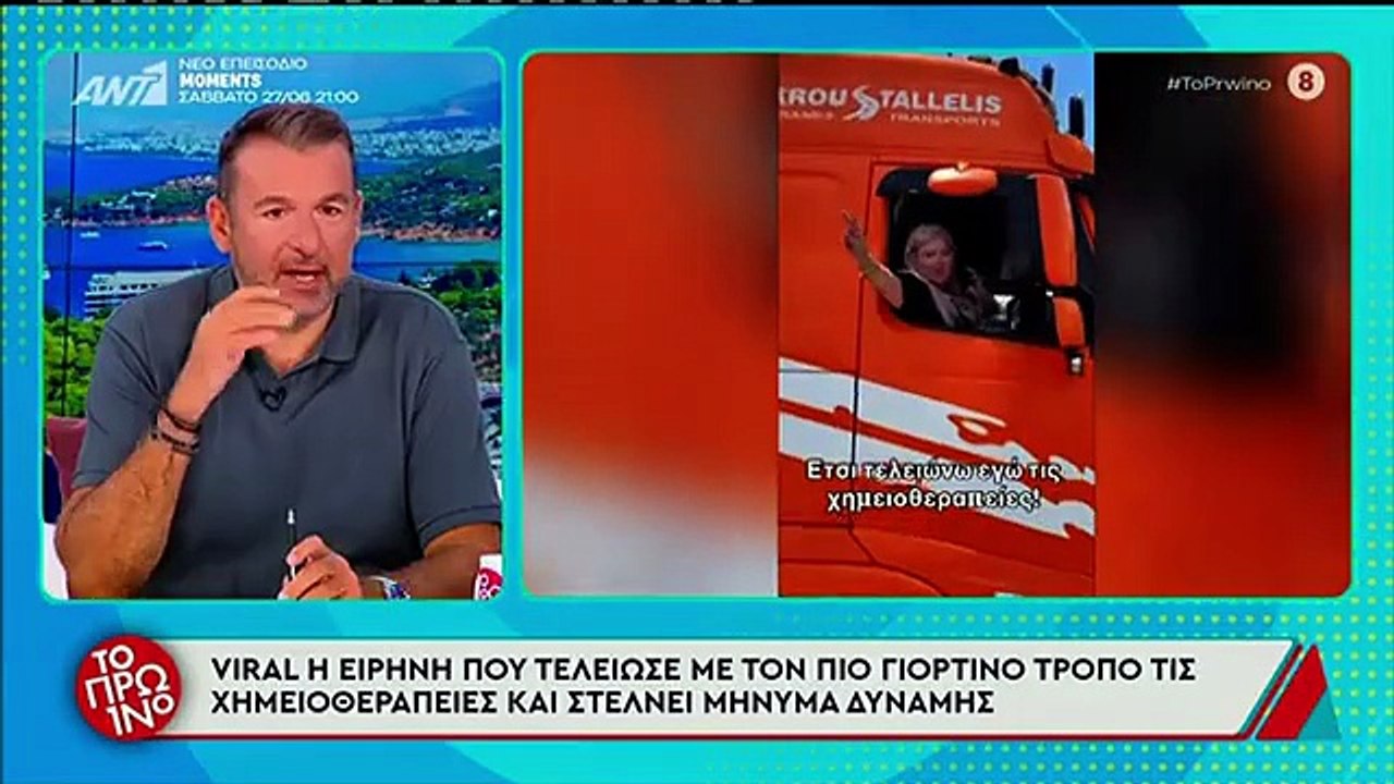Γιώργος Λιάγκας:  Η εξομολόγηση για τον πατέρα του και τον θάνατό του