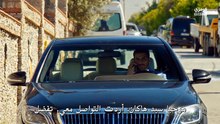 مسلسل في السابعة عشر  الحلقة 5 مترجمة