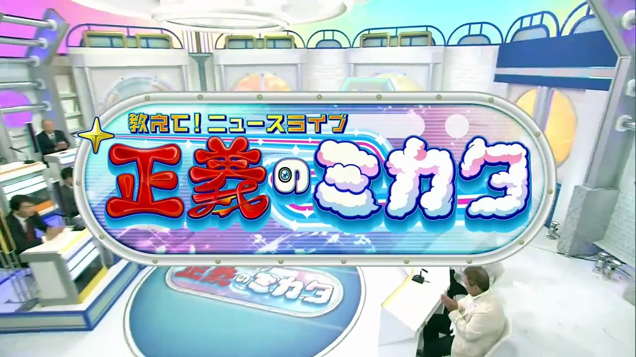 教えて！ニュースライブ 正義のミカタ   動画　2026年06月22日 バラエティ 動画