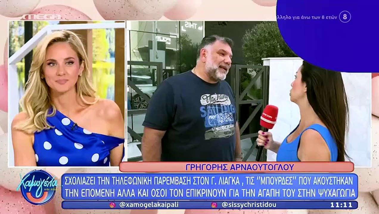 Αρναούτογλου για Λιάγκα_ «Αυτό που έκανε την επόμενη μέρα ήταν μπούρδα...»