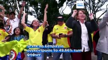 Κολομβία - Προεδρικές εκλογές: Οριακή νίκη για τον εκλεκτό του Τραμπ