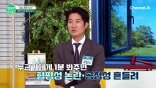 1분 지각으로 시험을 못 본다?! 입실 제한 논란 법적으로 문제 없나?