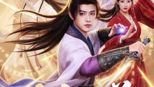 太虚至尊（Supreme of the Void）|Chinese Drama  | Full Version Ending