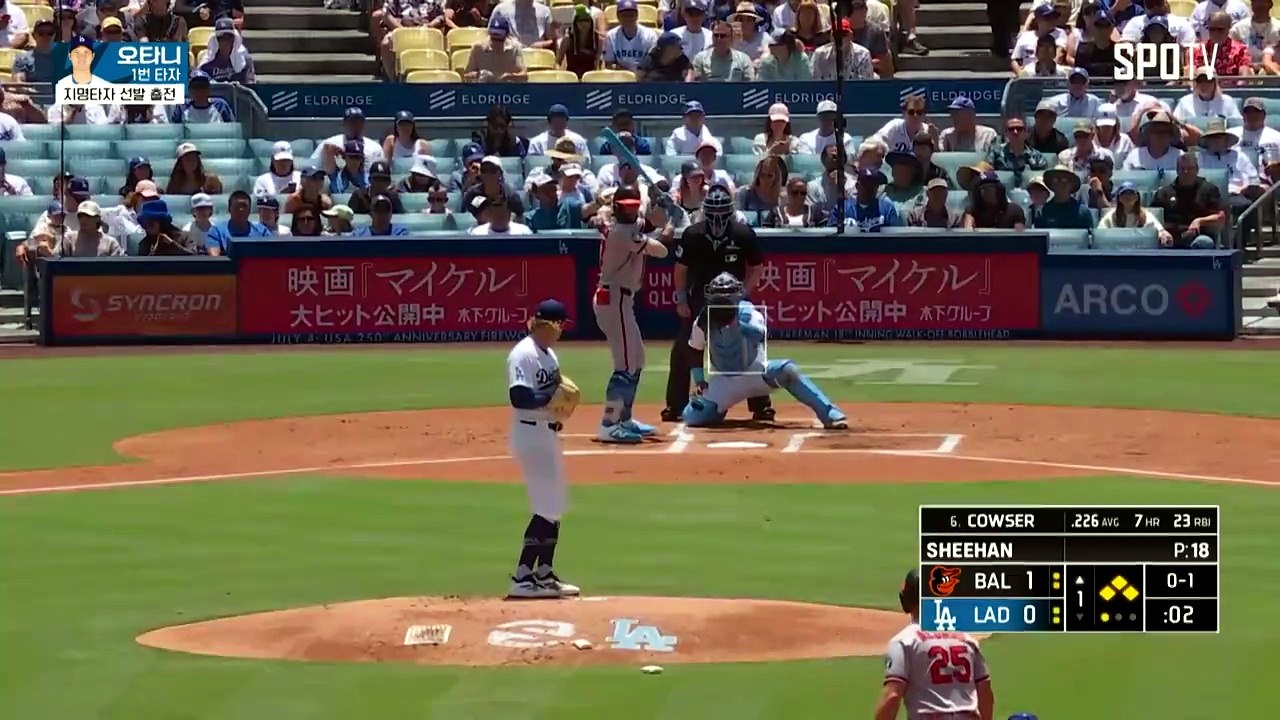 스포츠중계 빠른티비 [MLB] 볼티모어 vs LA 다저스 하이라이트 2026.06.22 (월) 0510