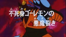 Brave Raideen Episode 17/50