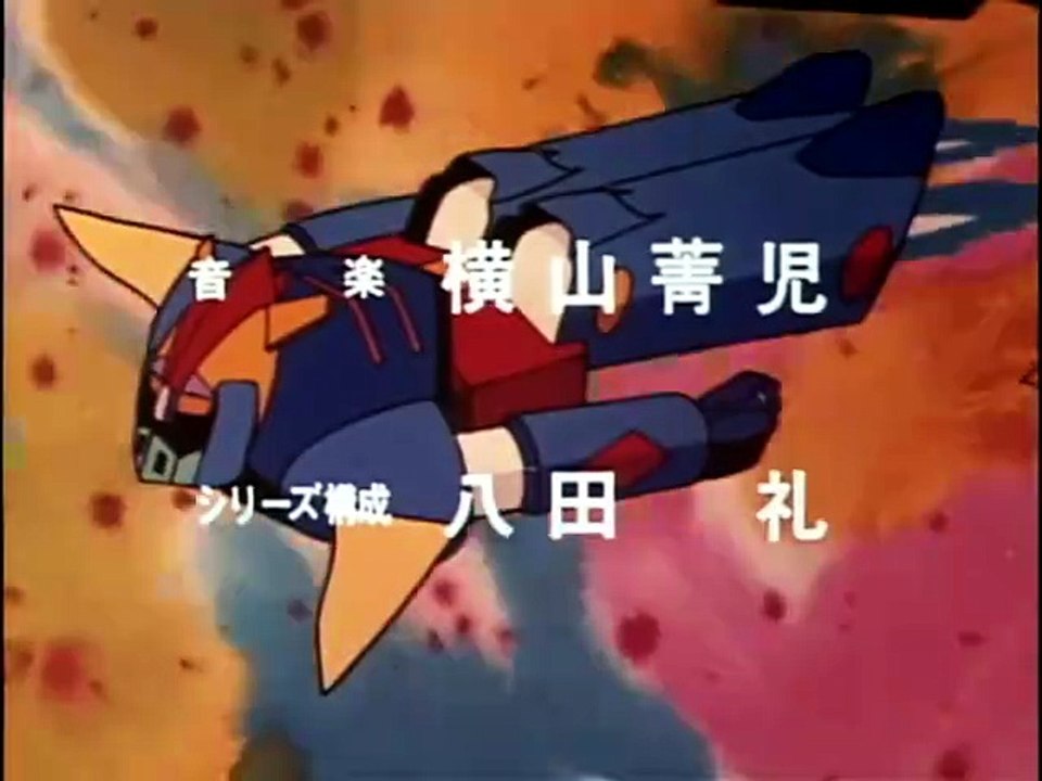 Ultra-Transforming Magic Robot Ginguiser Ep 20 SUB ITA