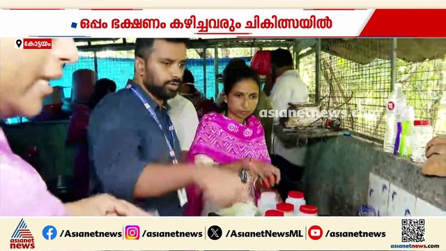 കുമരകത്തെ യുവാവിന്റെ മരണം ഭക്ഷ്യ വിഷബാധയെന്ന് പരാതി; അന്വേഷണം ആരംഭിച്ച് പൊലീസ്