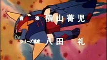 Ultra-Transforming Magic Robot Ginguiser Ep 21 SUB ITA