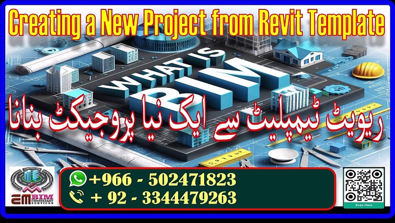 Part-04 | How to Start a New Project in Revit - Starting a Project