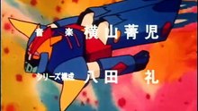 Ultra-Transforming Magic Robot Ginguiser Ep 26 SUB ITA