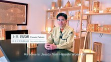 Japanese Light That Transforms Space by Japan treasures — Kickstarter
