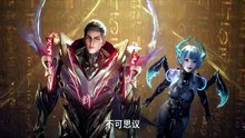 决战原始星