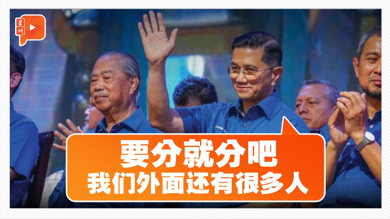 全力护航 阿兹敏：很多人嫉妒慕尤丁