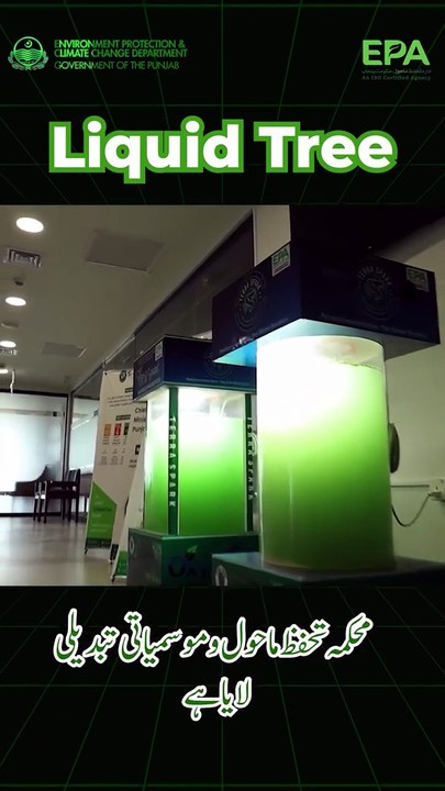 Liquid Tree_ A Revolutionary Step Towards a Cleaner & Greener Future! 🌱