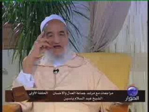 1ier èpisode 3/3 - Abdessalam Yassin sur la chaine Alhiwar