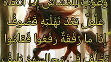 لقد علم القبائل غير فخر  ،   عبدالله بن العجلان النهدي