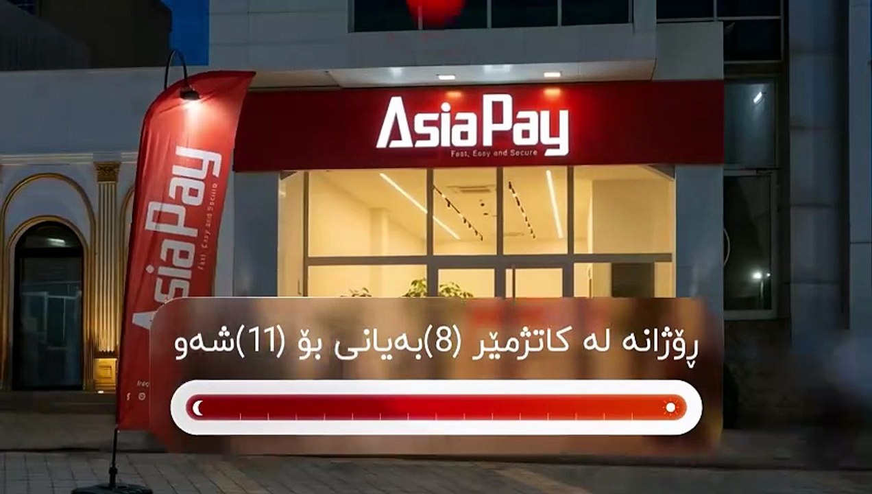کۆلانەکان 1531وێب.mp4١